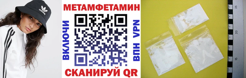 наркота  Углегорск  Amphetamine 97% 