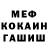 Кетамин VHQ mario001