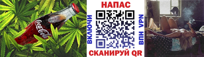 OMG ССЫЛКА  Углегорск  Canna-Cookies конопля 