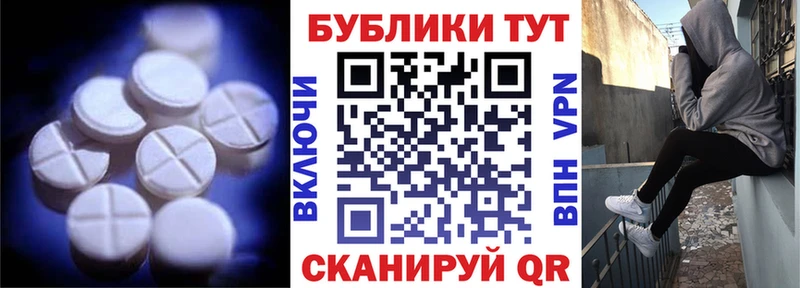 ЭКСТАЗИ Дубай Углегорск