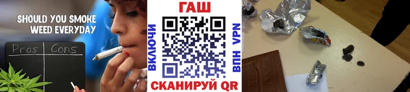 Гашиш 40% ТГК  как найти закладки  Углегорск 