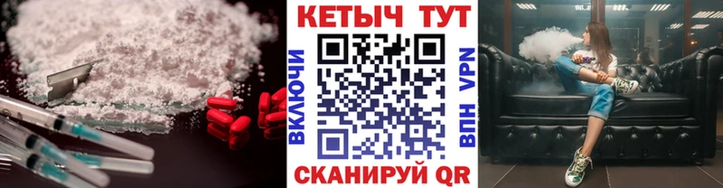 Кетамин ketamine  ссылка на мегу зеркало  Углегорск 