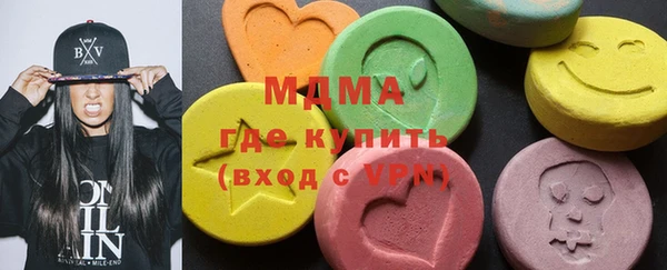 молекула духа Балахна