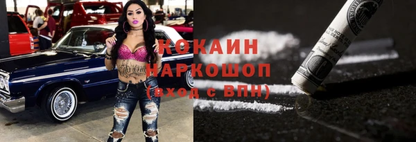 молекула духа Балахна