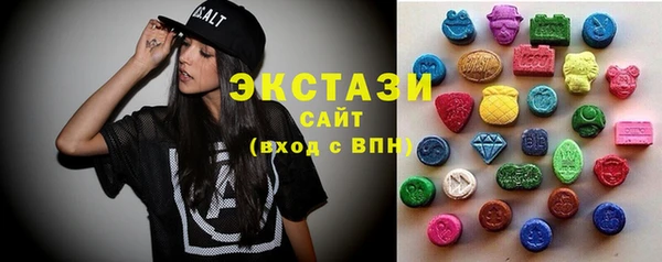 стафф Армянск