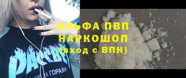 марки nbome Аркадак