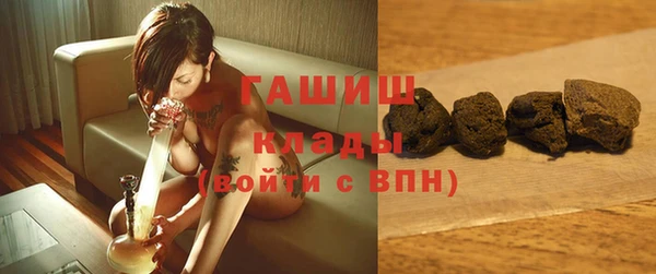марки nbome Аркадак