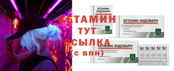 кокаин VHQ Балабаново