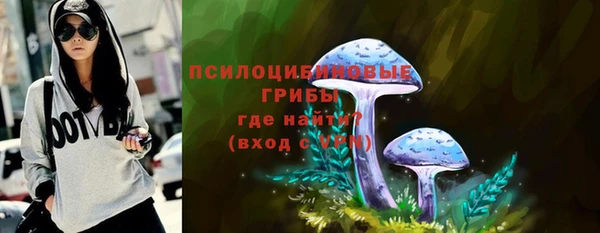 кристаллы Баксан
