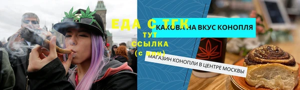 марки nbome Аркадак