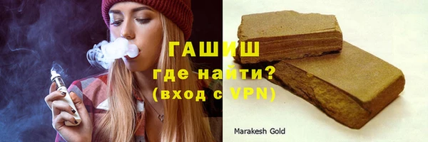 метамфетамин Арсеньев