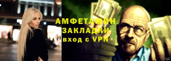 кокаин VHQ Балабаново
