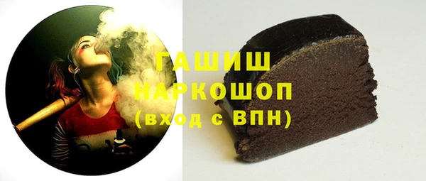 стафф Армянск