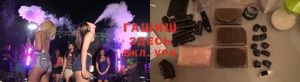 метамфетамин Арсеньев