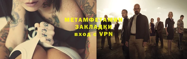 марки nbome Аркадак