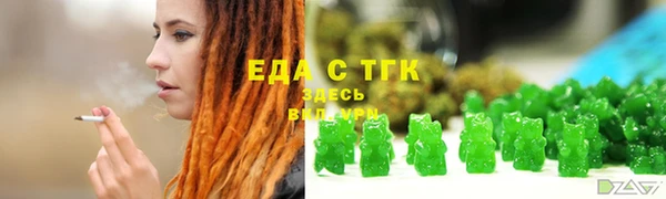 метамфетамин Арсеньев