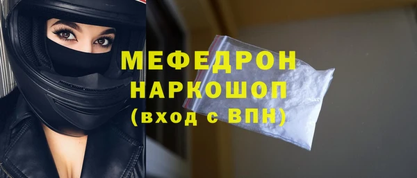 метамфетамин Арсеньев