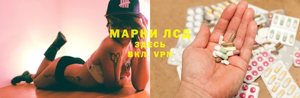 молекула духа Балахна