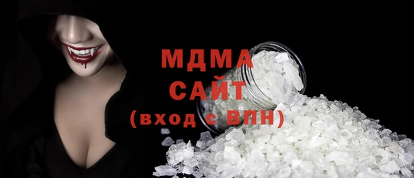 стафф Армянск