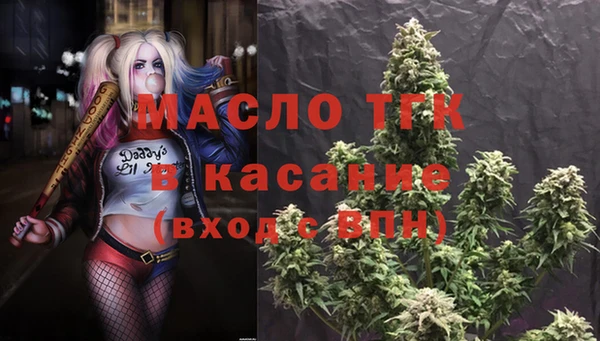 метамфетамин Арсеньев