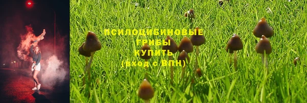 кристаллы Баксан