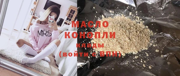 марки nbome Аркадак
