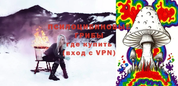 метамфетамин Арсеньев