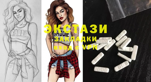 кристаллы Баксан