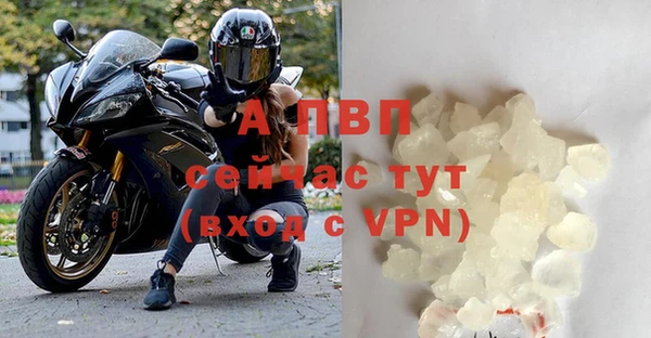 кокаин VHQ Балабаново