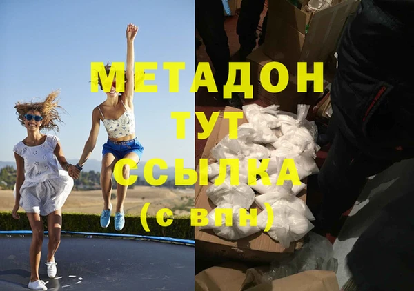 метамфетамин Арсеньев