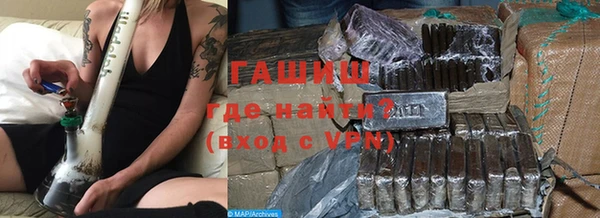 метамфетамин Арсеньев