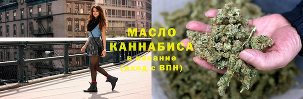 метамфетамин Арсеньев