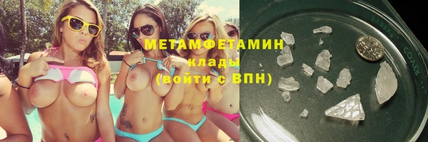 марки nbome Аркадак