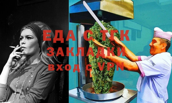 метамфетамин Арсеньев
