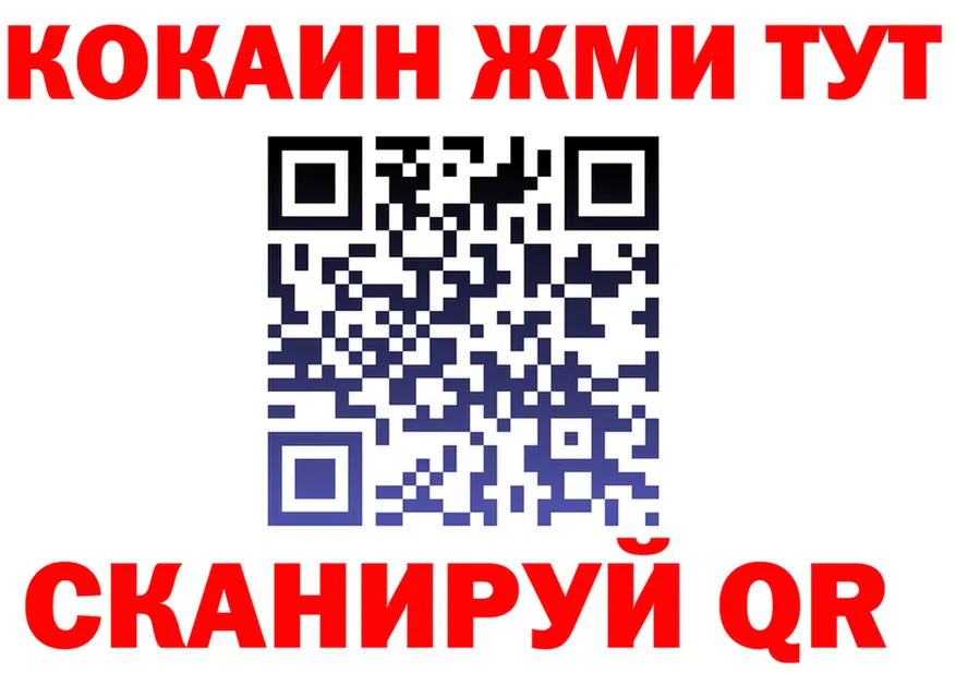 МЯУ-МЯУ 4 MMC ссылка shop кракен Углегорск