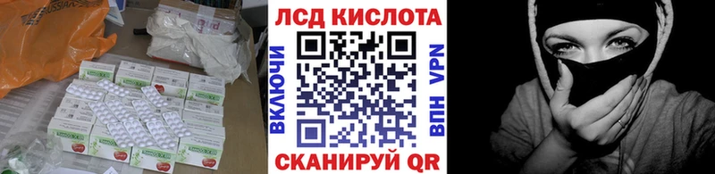 LSD-25 экстази ecstasy Углегорск