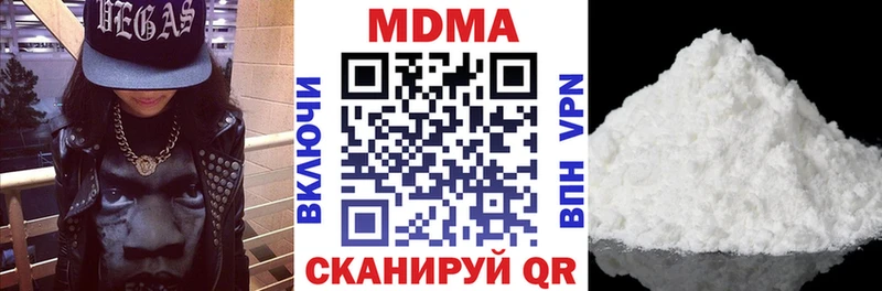 закладки  Углегорск  МДМА кристаллы 
