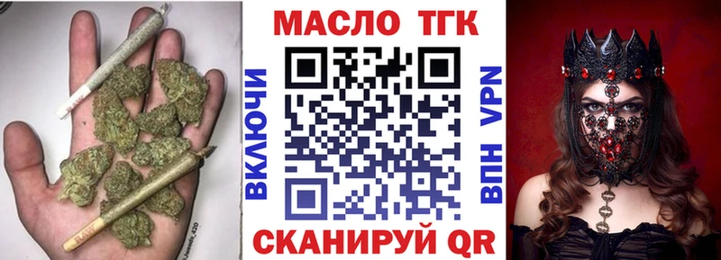 наркошоп  Углегорск  ТГК Wax 